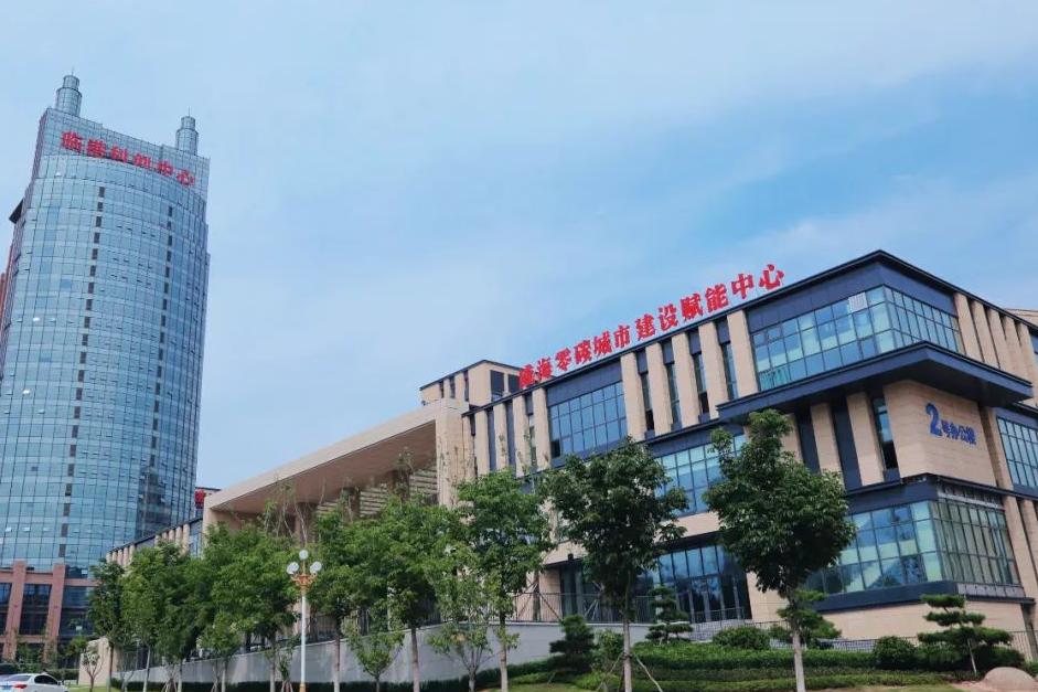 携内蒙古和林格尔政府考察团访问威海市零碳城市赋能中心