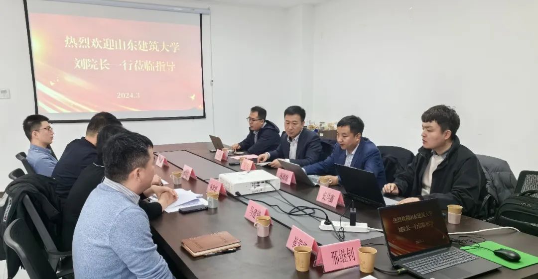 金碳科技首席科学家刘兵与菏泽市水务集团公共环境集团业务合作交流